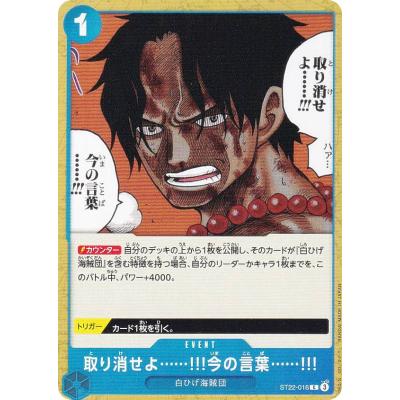 エース＆ニューゲートのおすすめ人気ランキングTOP100 - Yahoo