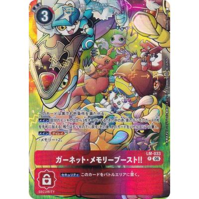 デジモンカード　サン&ムーンデッキ　＋　デッキパーツ デジモンカード デジモン デッキパーツオルディネモンマスティモン