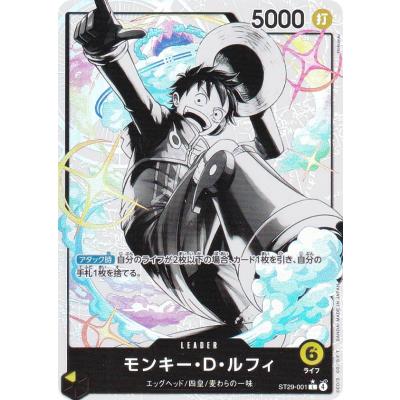 ワンピースカード パラレル プロモ 200枚以上 引退品 ひばり 【SR】【パラレル】【プロモ】【未開封】【フラッグシップ