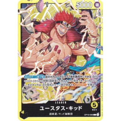 ONE PIECEカードゲーム トレーディングカード｜ゲーム、おもちゃ 通販