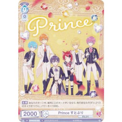 すとぷり トレカ ブースターパック『すとぷり Vol.2』｜Item(商品情報)｜ヴァイス