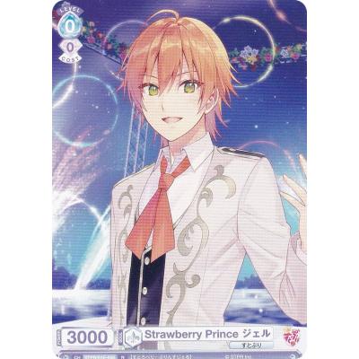 すとぷりジェルのおすすめ人気商品一覧 通販 - Yahoo!ショッピング