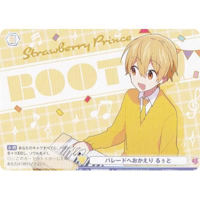 るぅと　グッズセット 楽天市場】すとぷり るぅと グッズの通販