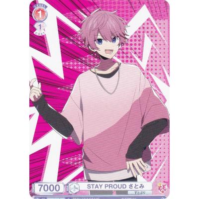 すとぷり さとみ（トレーディングカード） | ゲーム、おもちゃ