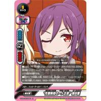 関係者配布品 Reバース　ガルパ☆ピコ　彩 SNR シリアル エラー版 関係者配布品 Reバース ガルパ☆ピコ 彩 SNR シリアル エラー版