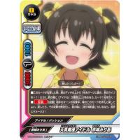 赤城みりあのおすすめ人気商品一覧 通販 - Yahoo!ショッピング