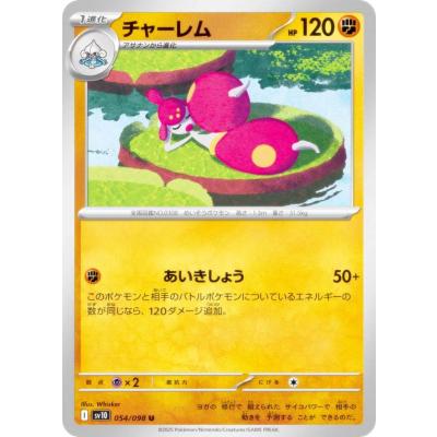 トレカショップ LEAD. - ロケット団の栄光｜Yahoo!ショッピング