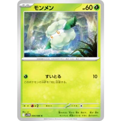 ポケモンカードゲーム　ホワイトフレア　1BOX シュリンクなし ポケモンカード | ポケモンカード ホワイトフレア 拡張パック