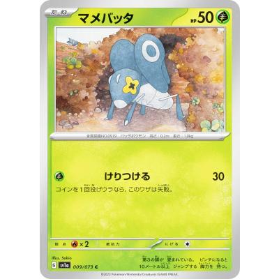トリプレットビート box（ゲーム、おもちゃ）のおすすめ人気商品一覧