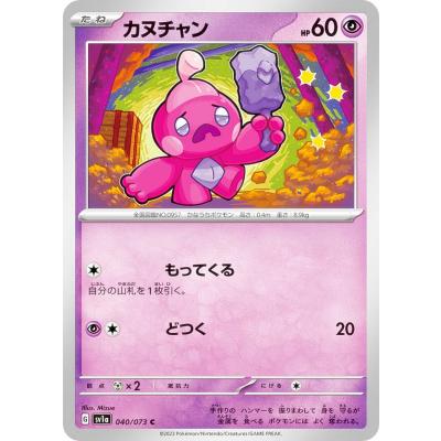 トリプレットビート box（ゲーム、おもちゃ）のおすすめ人気商品一覧
