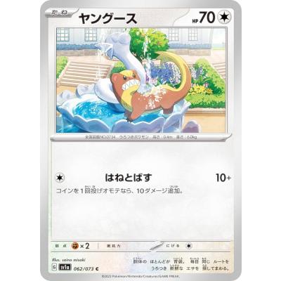 トリプレットビート box（ゲーム、おもちゃ）の商品一覧 通販 - Yahoo