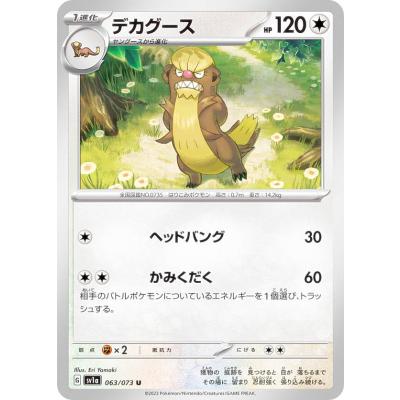トリプレットビート box（ゲーム、おもちゃ）の商品一覧 通販 - Yahoo