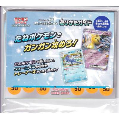ポケモンカード プレイマット ダメカン(トレーディングカード ポケモンカード プレイマット ダメカン(トレーディングカード