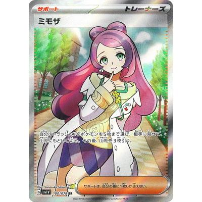 Amazon.co.jp | ポケモンカードゲーム SM8 超爆インパクト