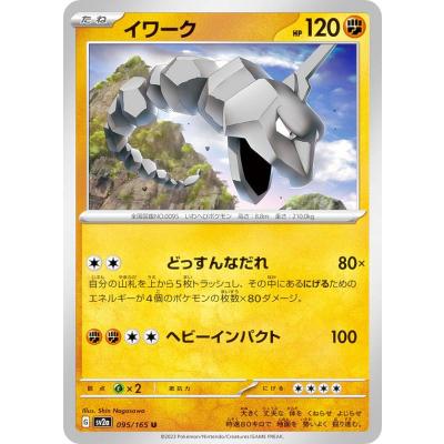 ポケモンカード 151 boxのおすすめ人気ランキングTOP100 - Yahoo