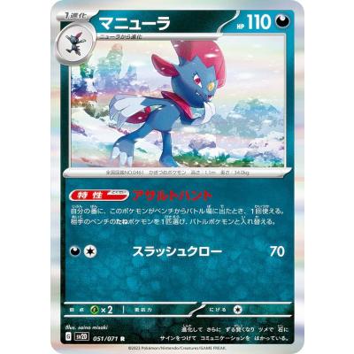 クレイバースト boxのランキングTOP100 - 人気売れ筋ランキング クレイバースト boxのランキングTOP100 - 人気売れ筋ランキング
