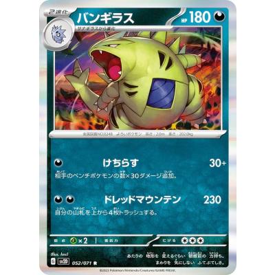 クレイバースト boxのおすすめ人気ランキングTOP100 - Yahoo!ショッピング