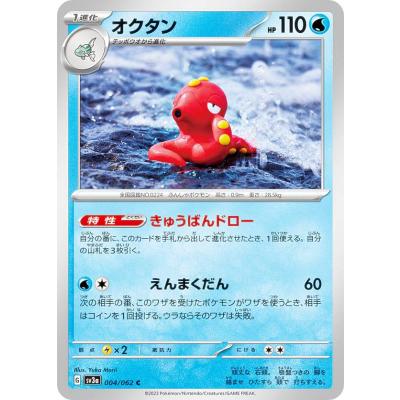 レイジングサーフ boxの商品一覧 通販 - Yahoo!ショッピング