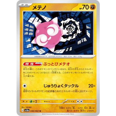 レイジングサーフ boxのおすすめ人気商品一覧 通販 - Yahoo!ショッピング