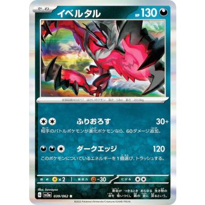 レイジングサーフ boxのおすすめ人気商品一覧 通販 - Yahoo!ショッピング