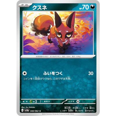レイジングサーフ boxのおすすめ人気商品一覧 通販 - Yahoo!ショッピング