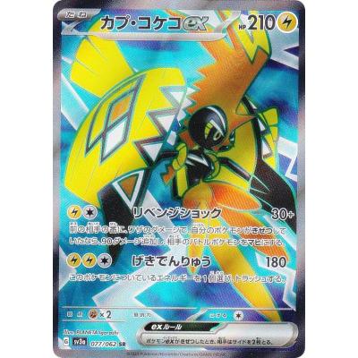 レイジングサーフ boxのおすすめ人気商品一覧 通販 - Yahoo!ショッピング