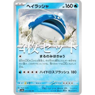 レイジングサーフ boxのおすすめ人気商品一覧 通販 - Yahoo!ショッピング