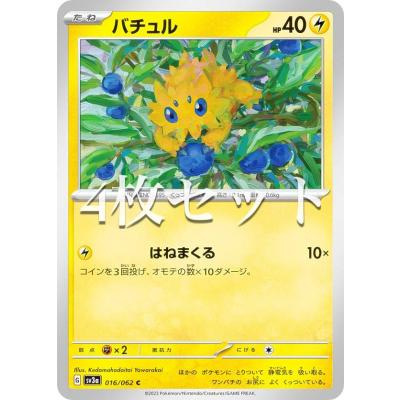 レイジングサーフのおすすめ人気ランキングTOP100 - Yahoo!ショッピング
