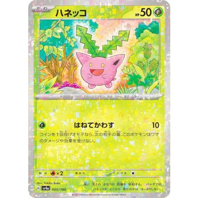 シャイニートレジャー box（ゲーム、おもちゃ）のおすすめ人気商品一覧
