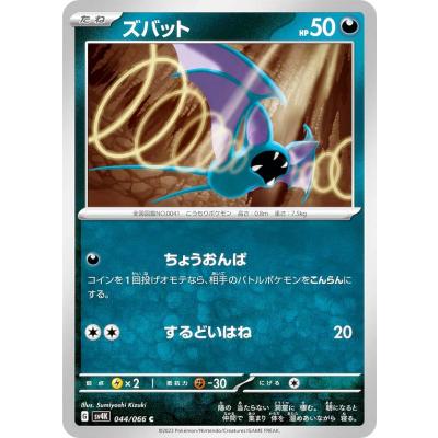 古代の咆哮の商品一覧 通販 - Yahoo!ショッピング