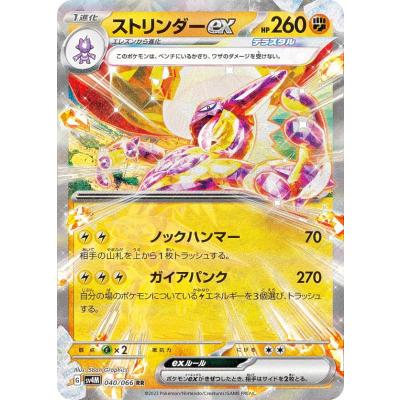 未来の一閃の商品一覧 通販 - Yahoo!ショッピング