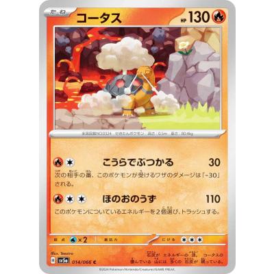 うさぎのとしぞーさん専用 クリムゾンヘイズ ar complete 2セット 強化拡張パック「クリムゾンヘイズ」 – TOYGER TCG