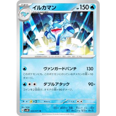 ワイルドフォース boxのおすすめ人気ランキングTOP100 - Yahoo