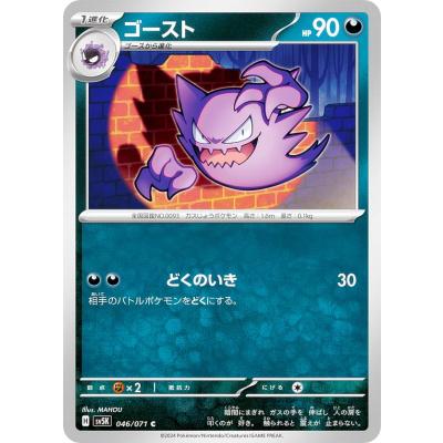 ワイルドフォース boxのおすすめ人気ランキングTOP100 - Yahoo