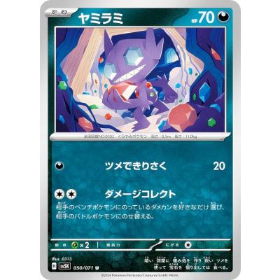 ワイルドフォース boxのおすすめ人気ランキングTOP100 - Yahoo