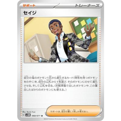 サイバージャッジ boxのおすすめ人気ランキングTOP100 - Yahoo