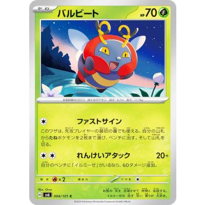 変幻の仮面 boxの商品一覧 通販 - Yahoo!ショッピング 変幻の仮面 boxの商品一覧 通販 - Yahoo!ショッピング