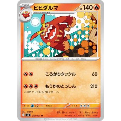 10BOX 変幻の仮面 まとめ売り ポケカ 箱 シュリンク無し