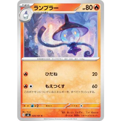 変幻の仮面 boxのおすすめ人気商品一覧 通販 - Yahoo!ショッピング