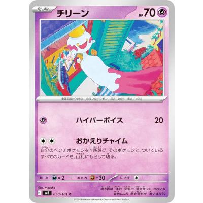 変幻の仮面 boxの商品一覧 通販 - Yahoo!ショッピング 変幻の仮面 boxの商品一覧 通販 - Yahoo!ショッピング