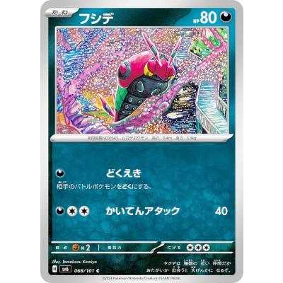 変幻の仮面 boxの商品一覧 通販 - Yahoo!ショッピング 変幻の仮面 boxの商品一覧 通販 - Yahoo!ショッピング