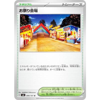 変幻の仮面 boxのおすすめ人気商品一覧 通販 - Yahoo!ショッピング