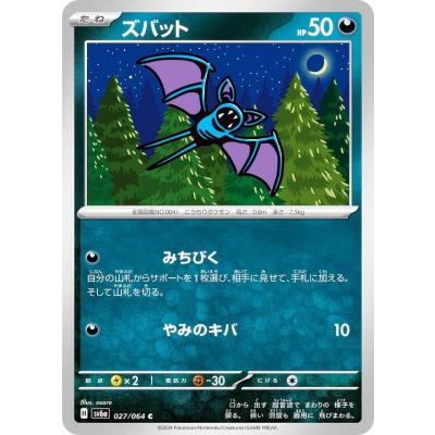 ナイトワンダラー boxのおすすめ人気ランキングTOP100 - Yahoo