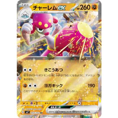 ステラミラクル（ポケモンカードゲーム）のおすすめ人気商品一覧 通販
