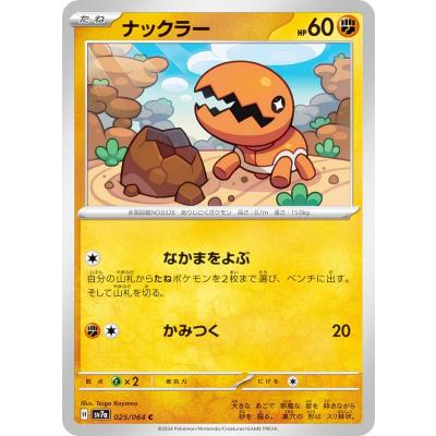 楽園ドラゴーナのおすすめ人気商品一覧 通販 - Yahoo!ショッピング