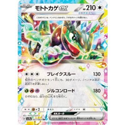 楽園ドラゴーナのおすすめ人気商品一覧 通販 - Yahoo!ショッピング