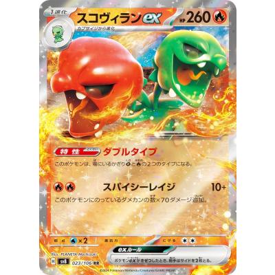 超電ブレイカー3BOX、ロケット団1BOXセット Amazon.co.jp: ポケモンカードゲーム スカーレット