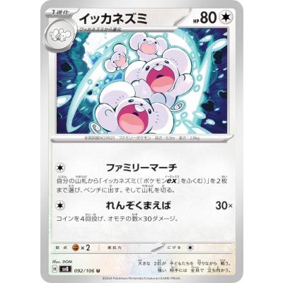 超電ブレイカー パックの商品一覧 通販 - Yahoo!ショッピング