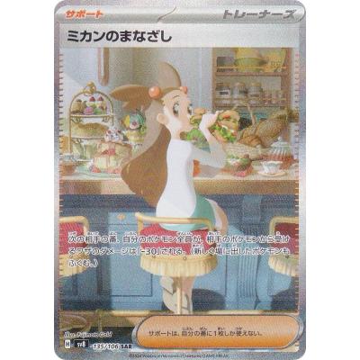 超電ブレイカーのおすすめ人気商品一覧 通販 - Yahoo!ショッピング