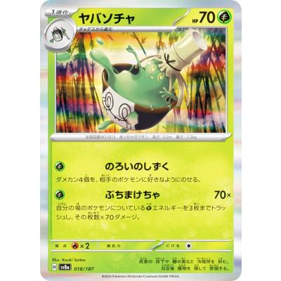 テラスタルフェスex boxのランキングTOP100 - 人気売れ筋 テラスタルフェスex boxのランキングTOP100 - 人気売れ筋
